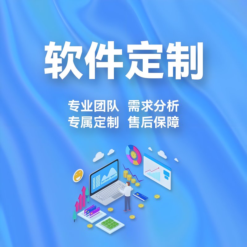 宁波软件开发行业的最新动态