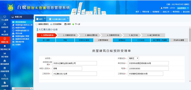 网络工程:构建信息高速路的幕后英雄