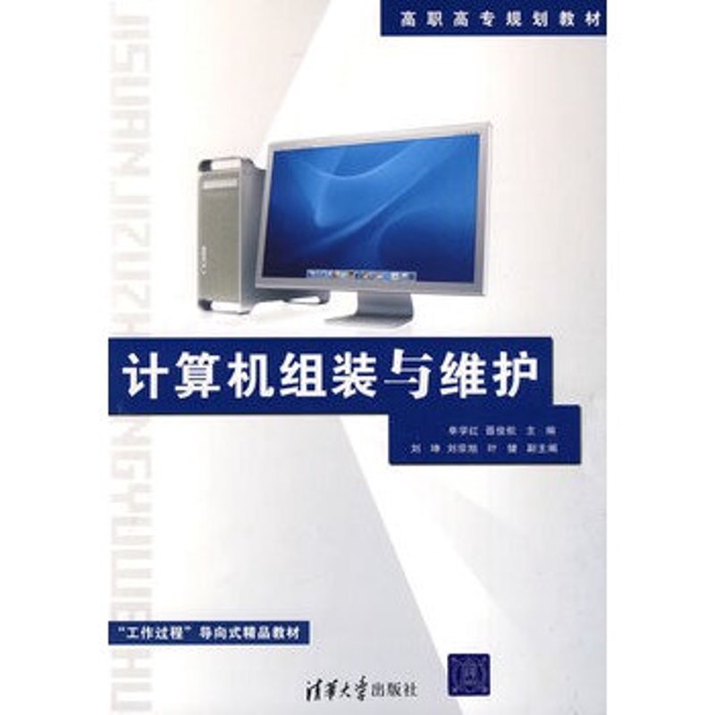 如何为你的计算机进行科学维护？